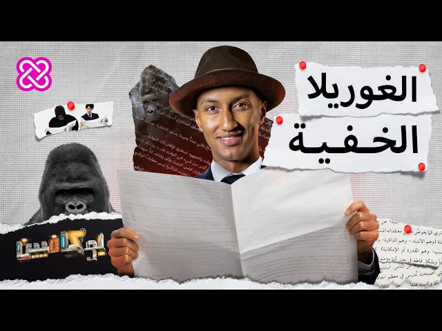 كيف يمكن للأوهام أن تتلاعب بعقلك دون أن تشعر؟ | بوكافيين
